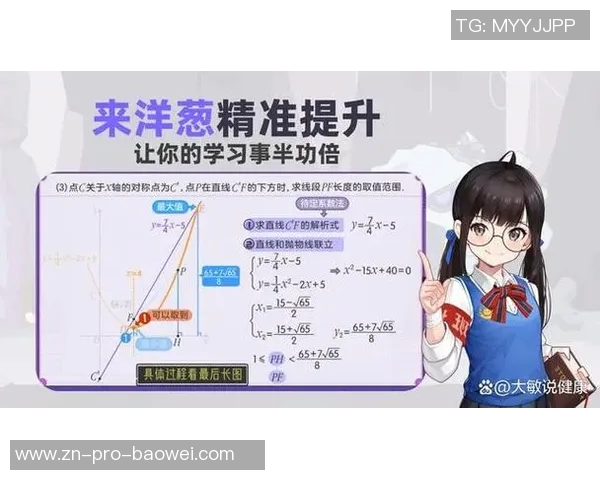 凯莱布乐福分享学习中文的趣事杨瀚森成为我的中文老师但我进步缓慢