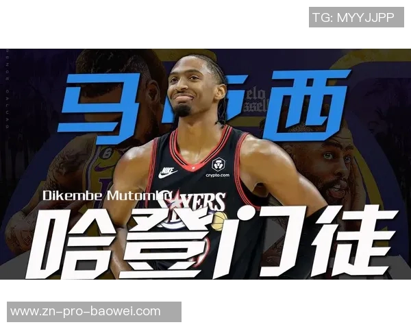 马克西赛季前五场场均352分追平哈登2019年辉煌表现