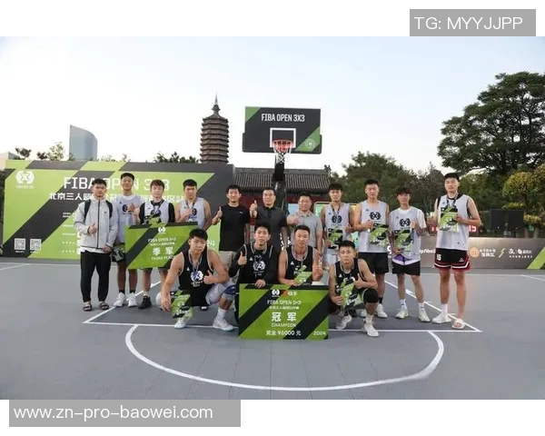 2025FIBAOpen33江苏盐城站圆满结束本土球队争夺省赛资格激烈上演